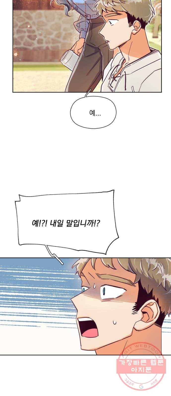 원작은 완결난 지 한참 됐습니다만 10화 9