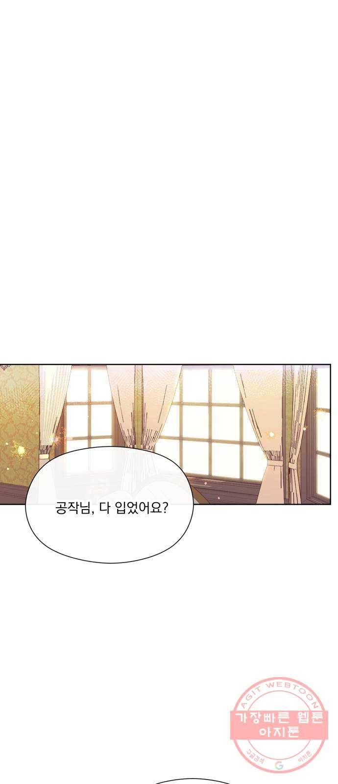 원작은 완결난 지 한참 됐습니다만 10화 12