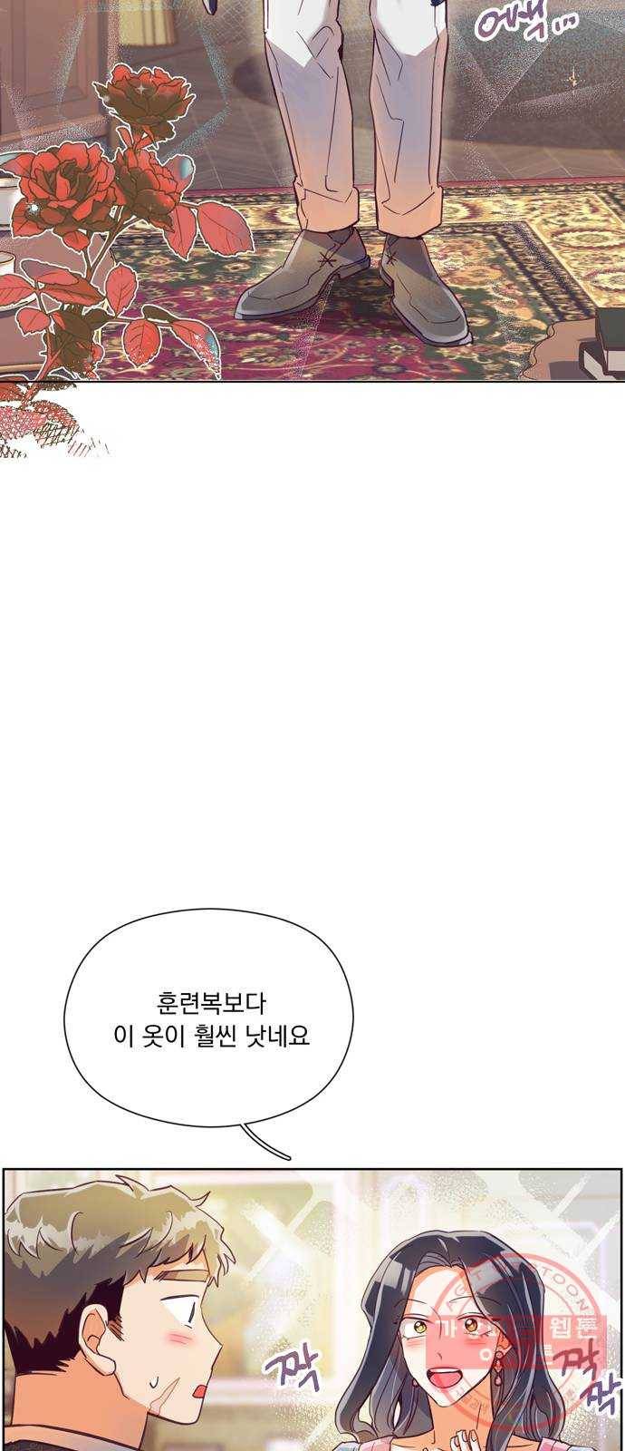 원작은 완결난 지 한참 됐습니다만 10화 15