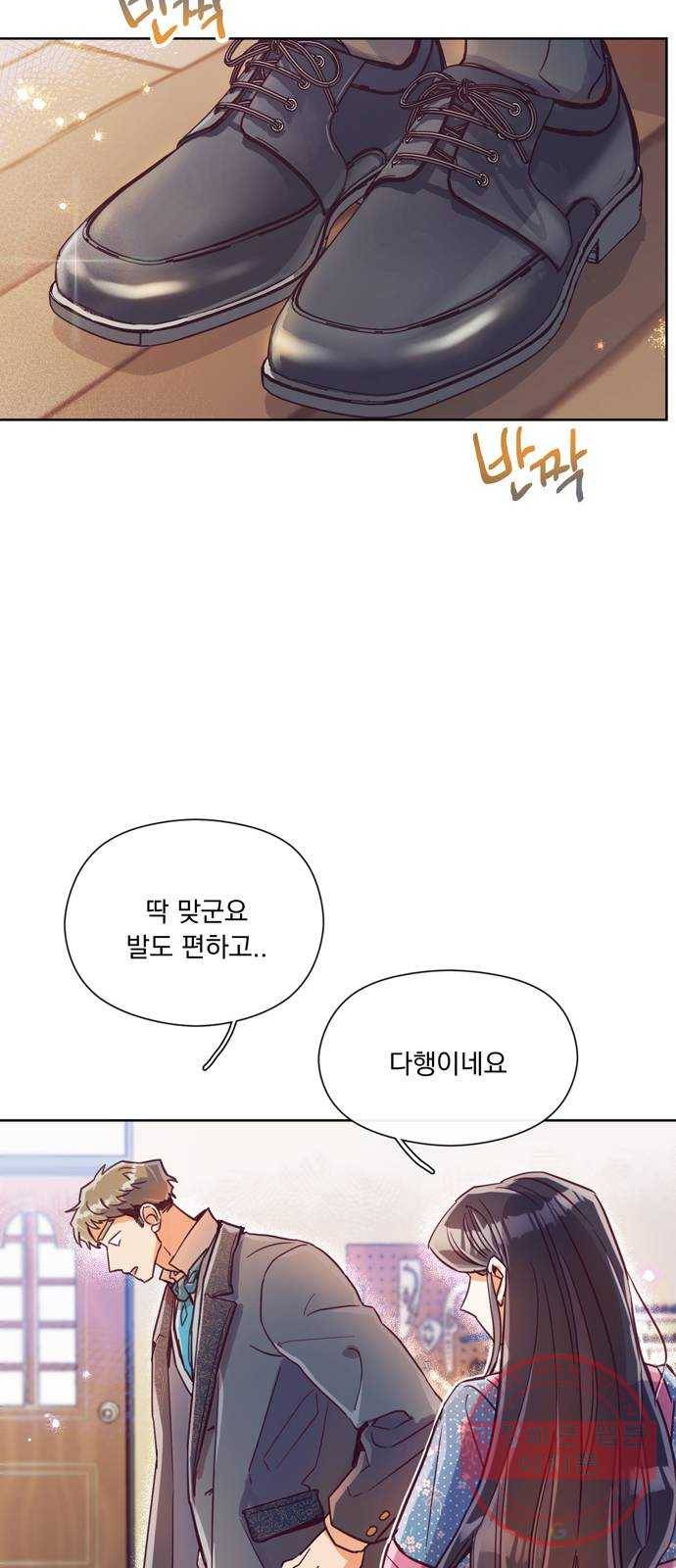 원작은 완결난 지 한참 됐습니다만 10화 25