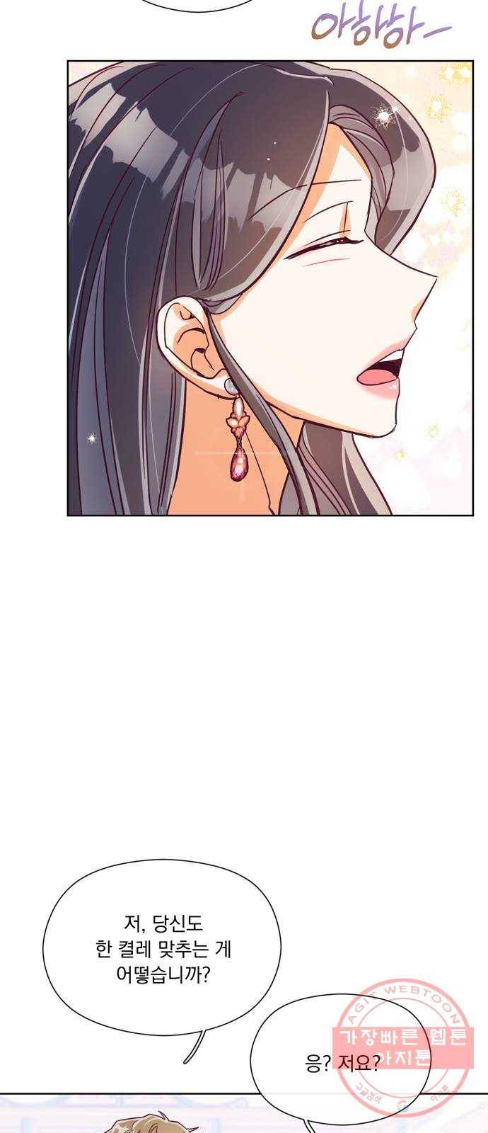 원작은 완결난 지 한참 됐습니다만 10화 27