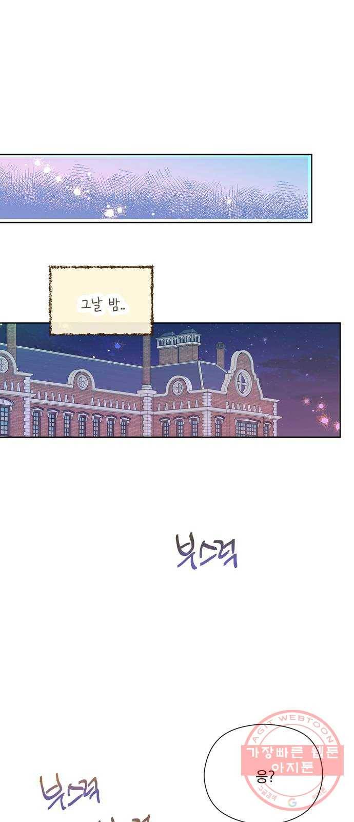 원작은 완결난 지 한참 됐습니다만 10화 41