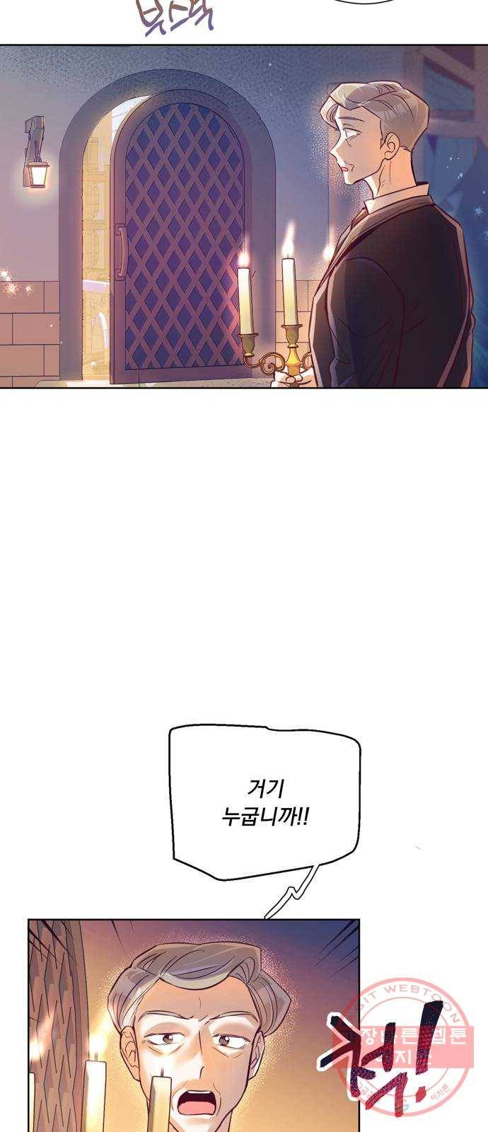 원작은 완결난 지 한참 됐습니다만 10화 42