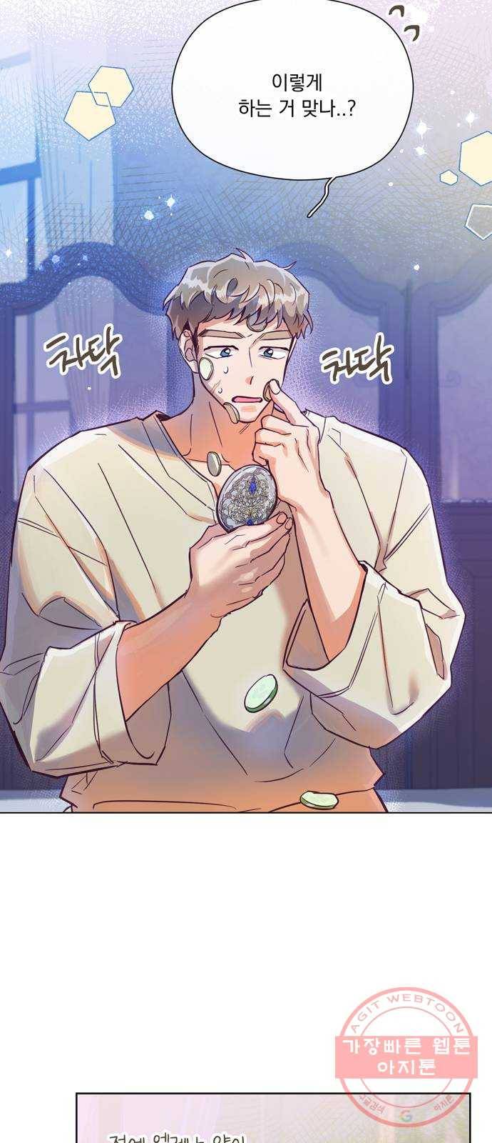 원작은 완결난 지 한참 됐습니다만 10화 48