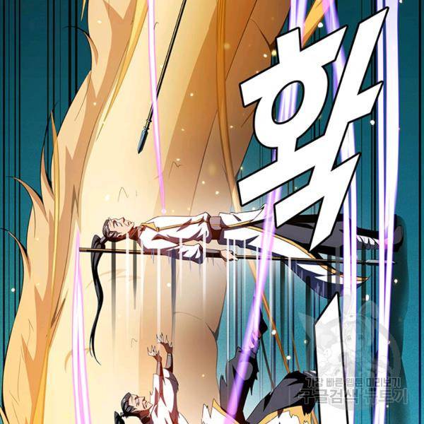 천도 도서관 85화 12
