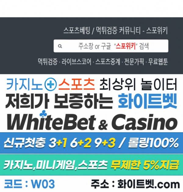 연애값을 구하시오 33화 25