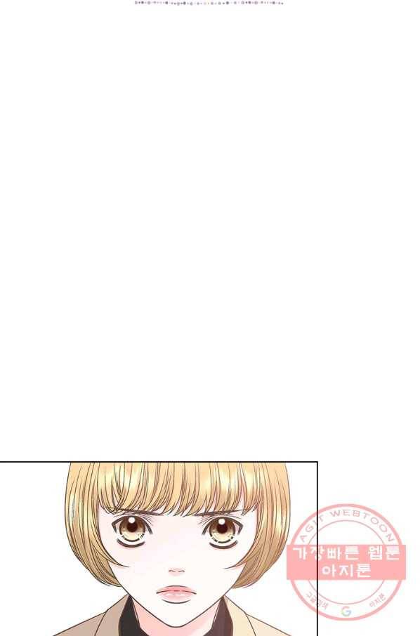 네 곁에도 어쩌면 52화 2