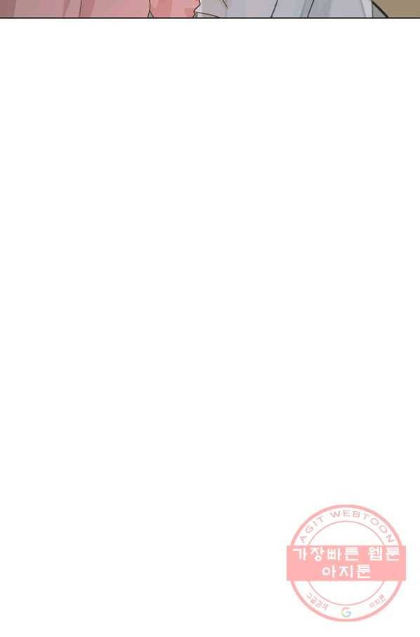 네 곁에도 어쩌면 52화 8