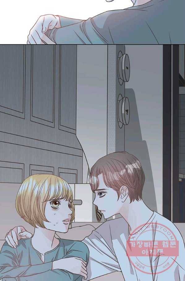 네 곁에도 어쩌면 52화 13