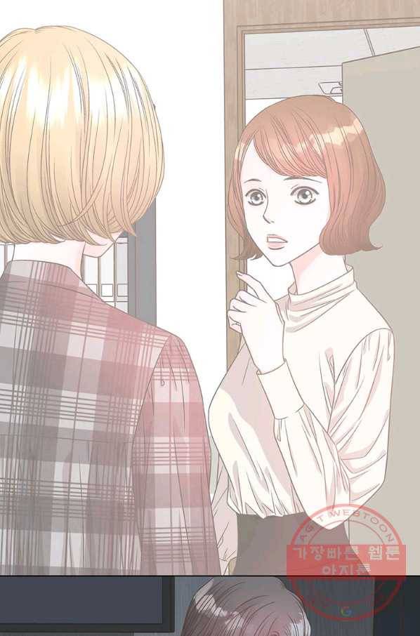 네 곁에도 어쩌면 52화 15