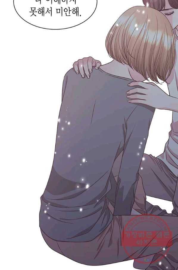 네 곁에도 어쩌면 52화 39