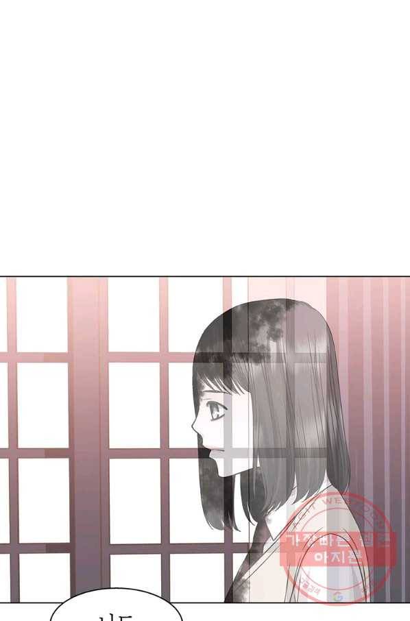 네 곁에도 어쩌면 52화 50