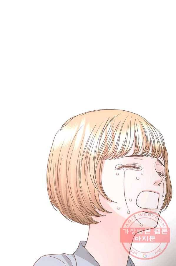 네 곁에도 어쩌면 52화 53