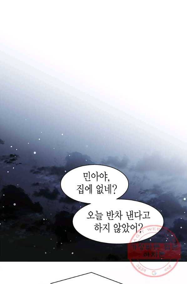 네 곁에도 어쩌면 52화 65