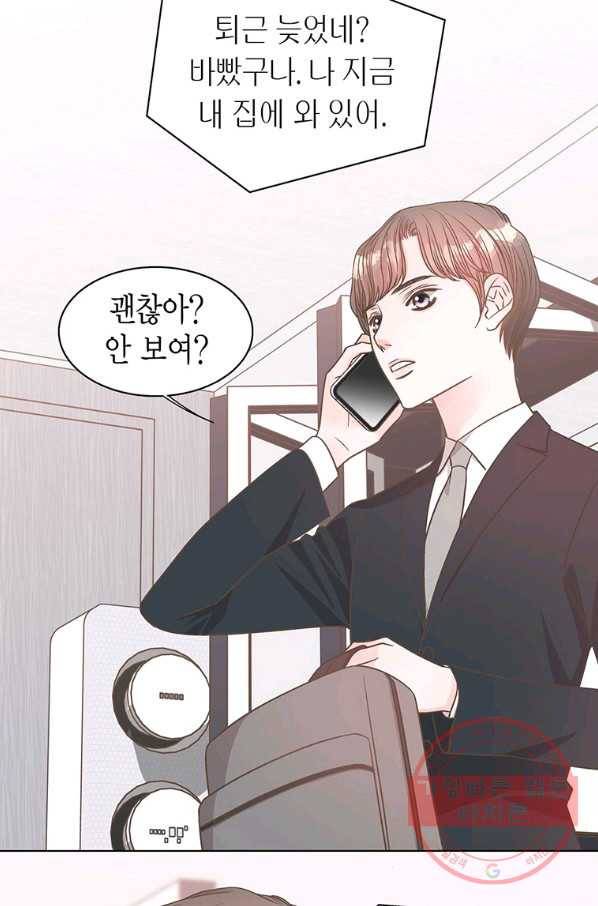 네 곁에도 어쩌면 52화 66