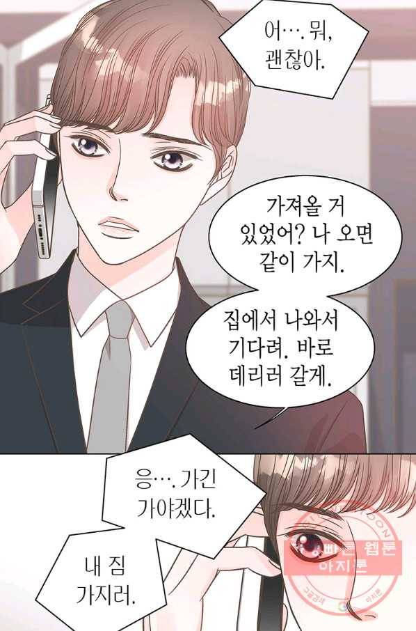 네 곁에도 어쩌면 52화 67