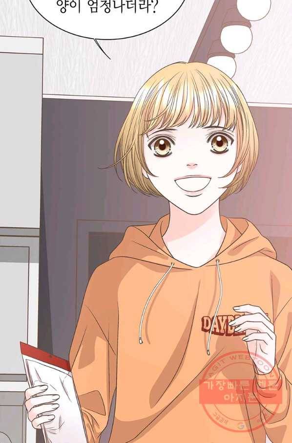 네 곁에도 어쩌면 52화 69