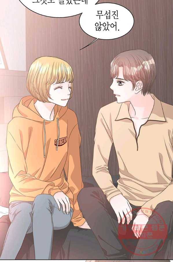네 곁에도 어쩌면 52화 76