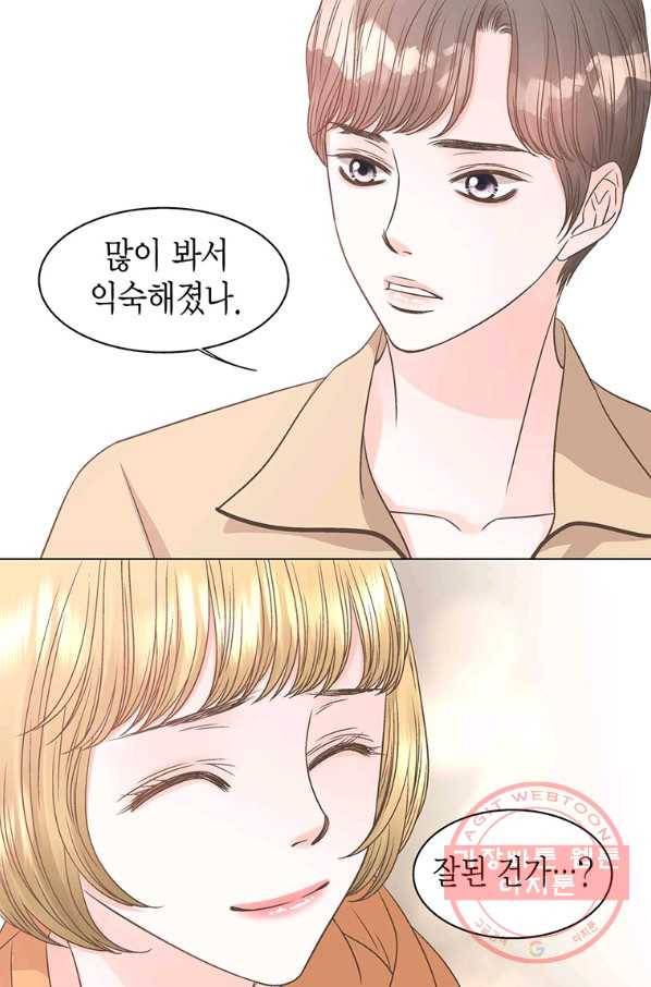 네 곁에도 어쩌면 52화 77