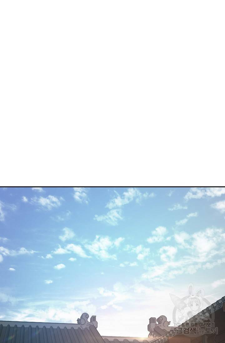 녹정기 29화 8