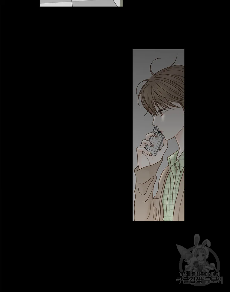 비밀 사이 82 7