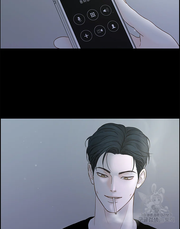 비밀 사이 82 11