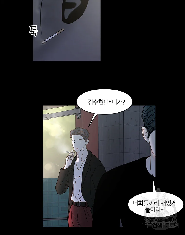 비밀 사이 82 13