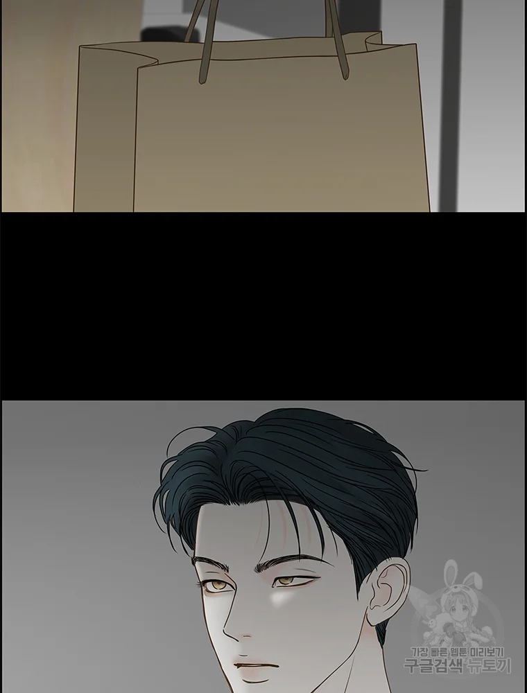 비밀 사이 82 17