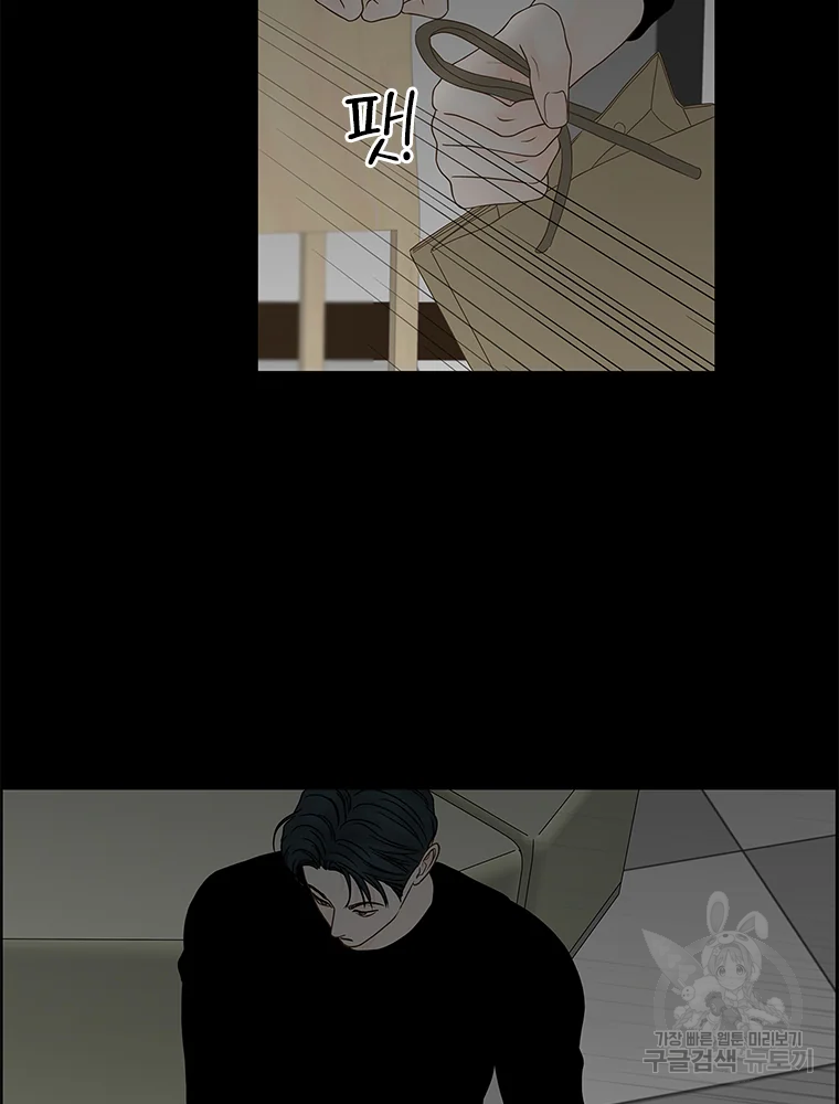 비밀 사이 82 23
