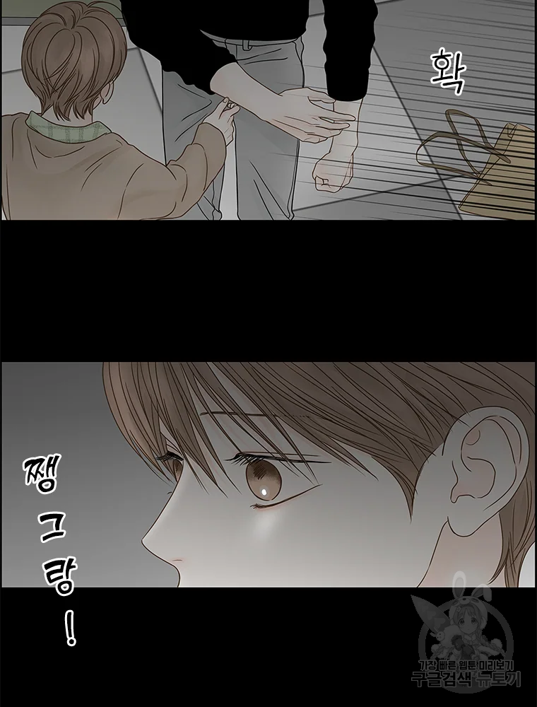 비밀 사이 82 24