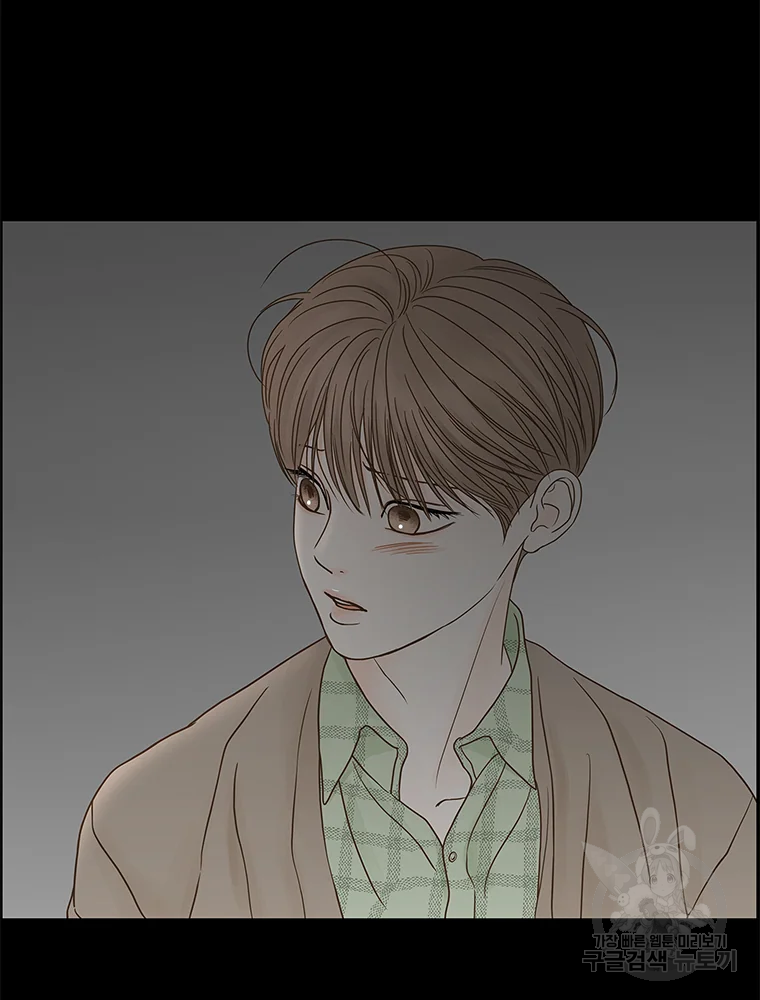 비밀 사이 82 26