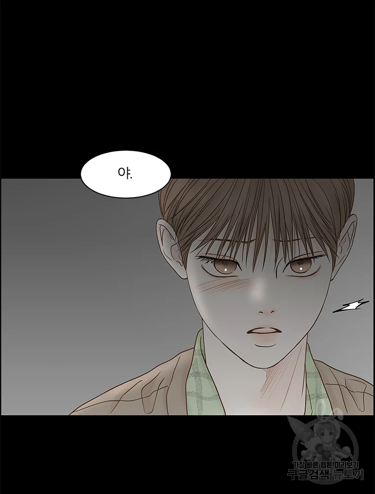 비밀 사이 82 28
