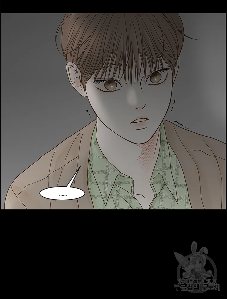 비밀 사이 82 37