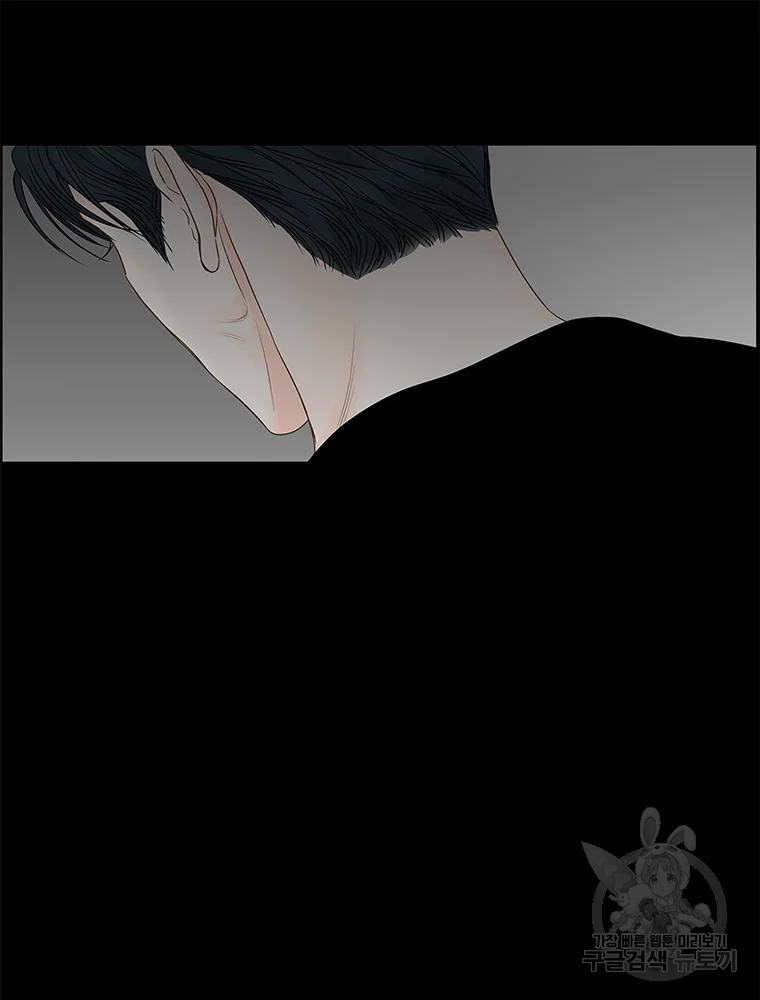비밀 사이 82 38