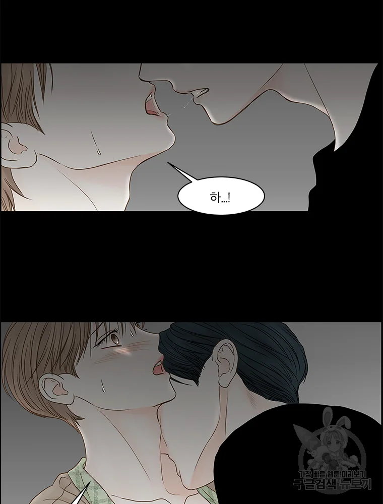 비밀 사이 82 41