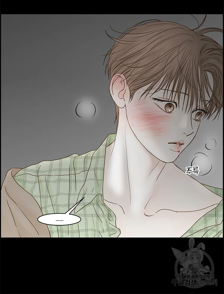 비밀 사이 82 53