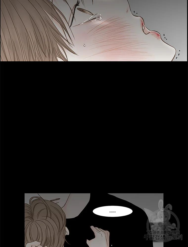 비밀 사이 82 57