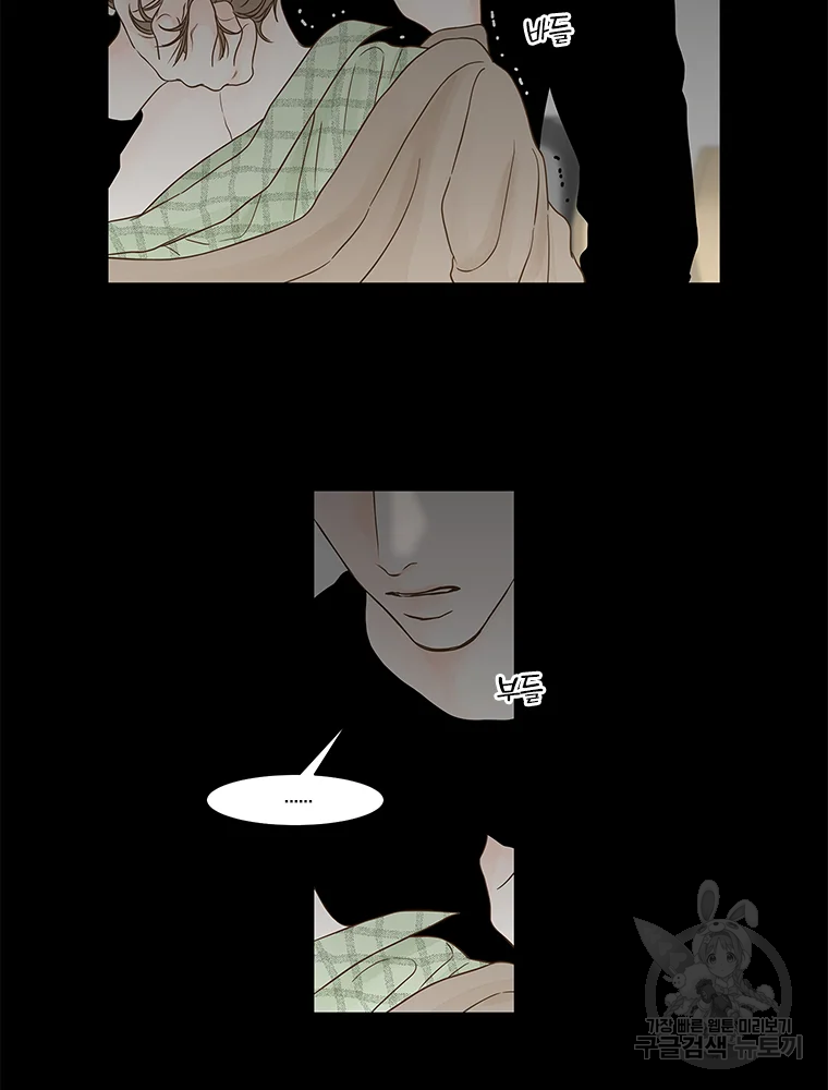 비밀 사이 82 58