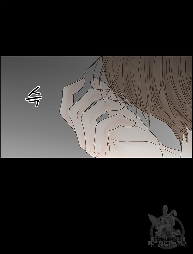 비밀 사이 82 59