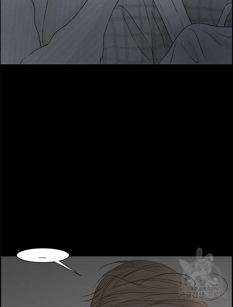 비밀 사이 82 65