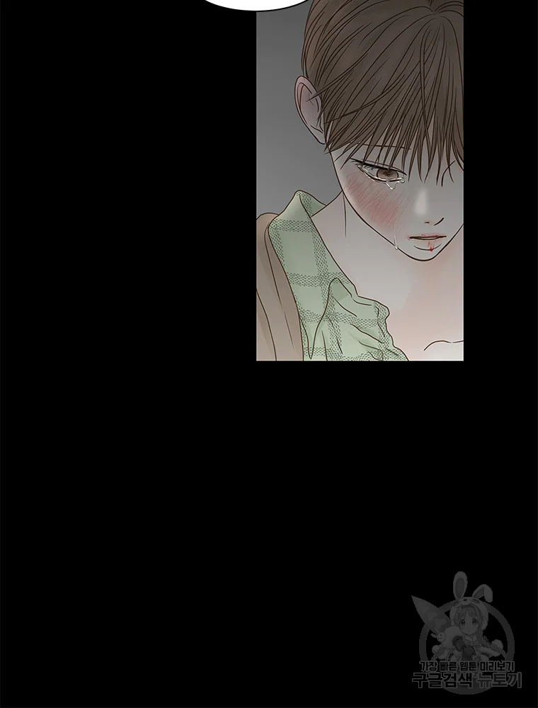 비밀 사이 82 69