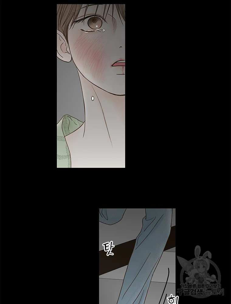 비밀 사이 82 72