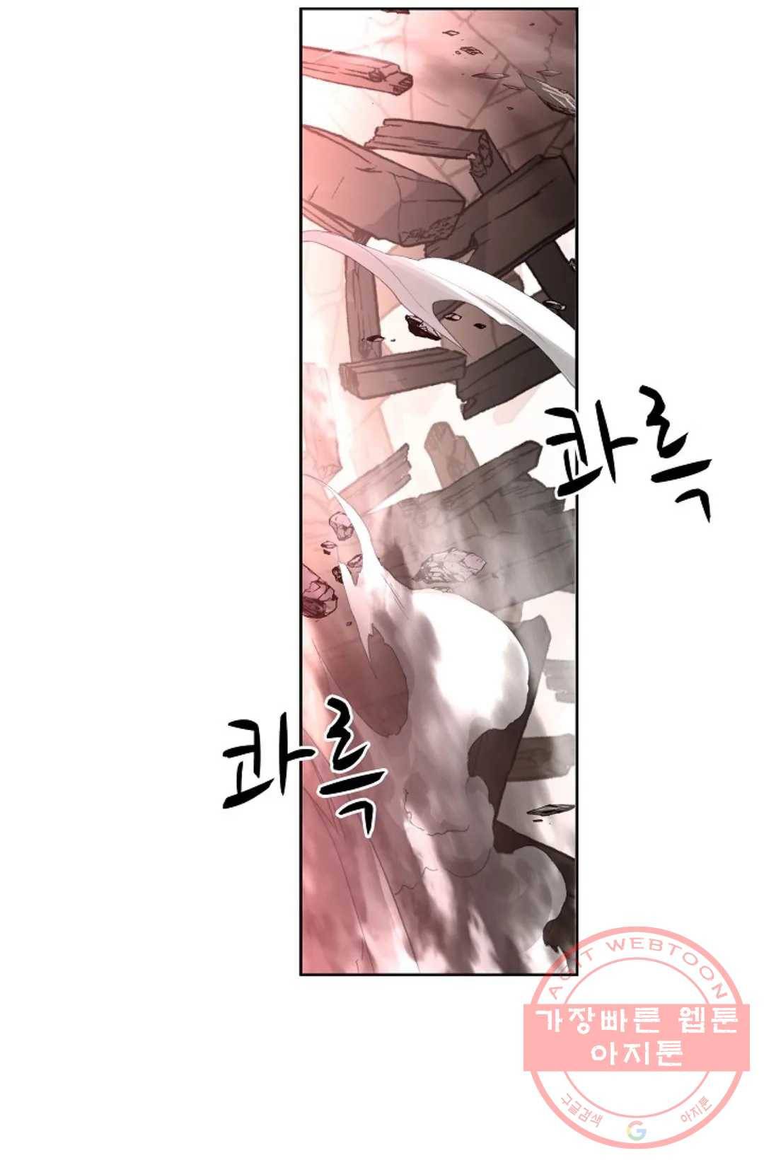 원존: 용의 비상 318화 15