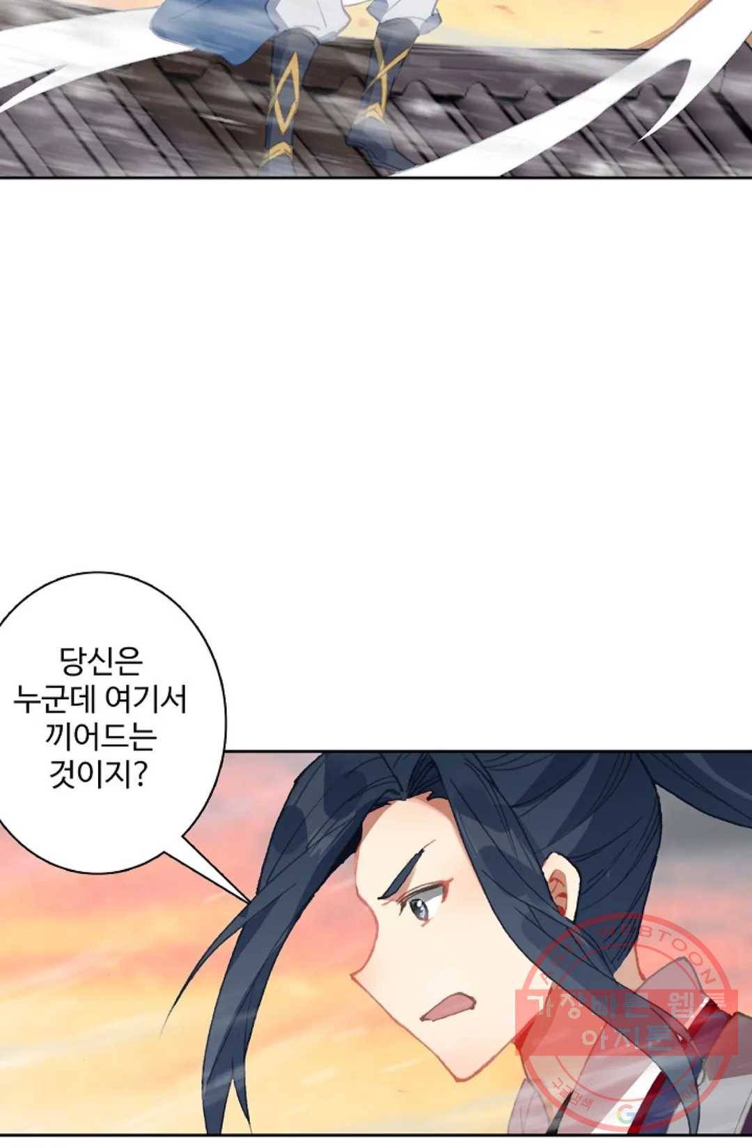 원존: 용의 비상 318화 19