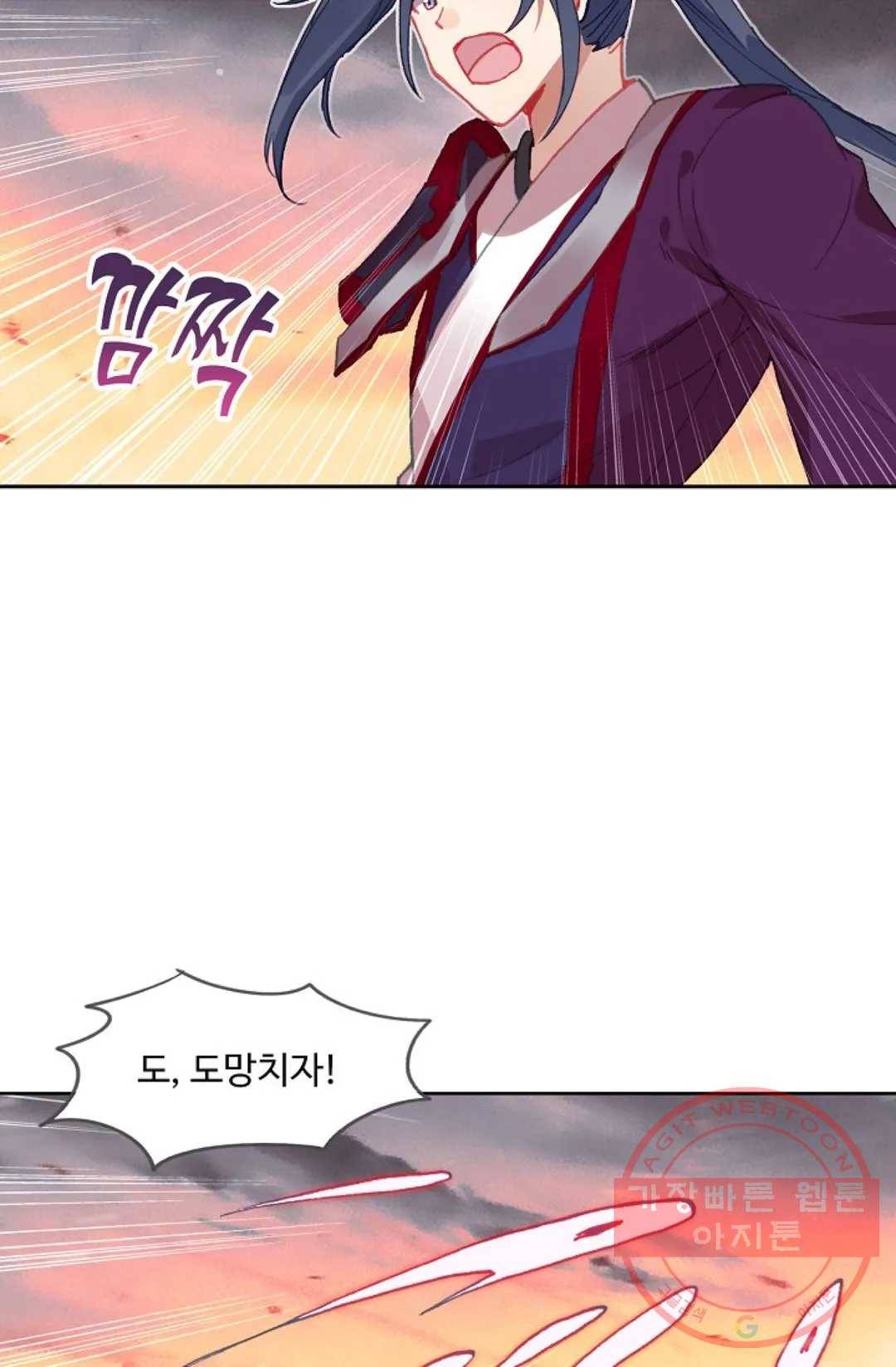 원존: 용의 비상 318화 31