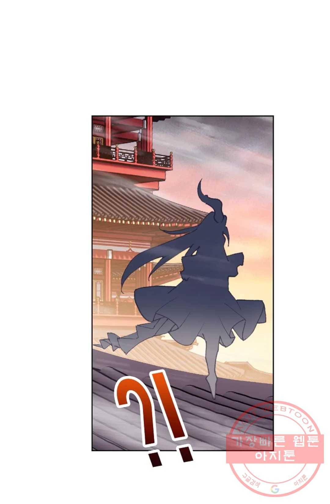 원존: 용의 비상 318화 34
