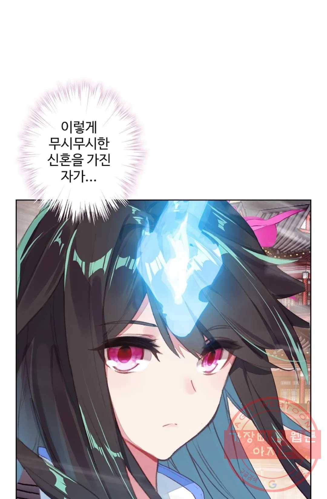 원존: 용의 비상 318화 35