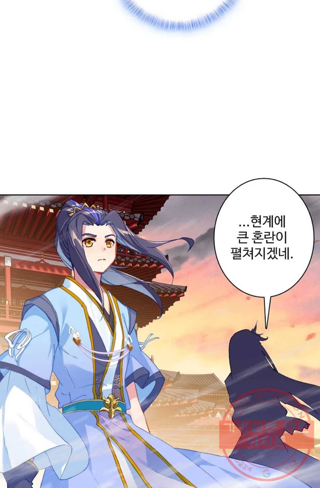 원존: 용의 비상 318화 45