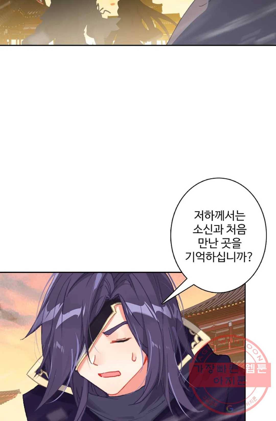 원존: 용의 비상 318화 51