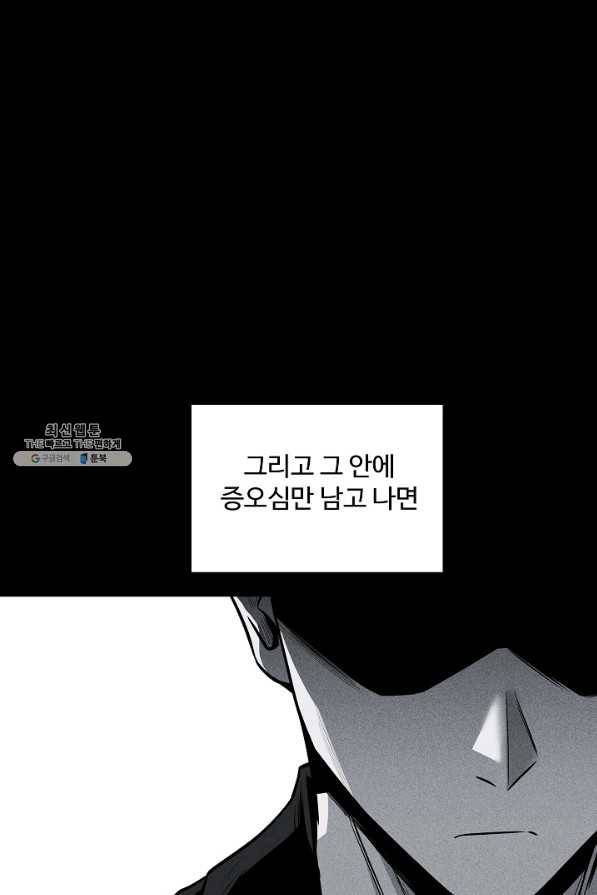 미화원 38화 20